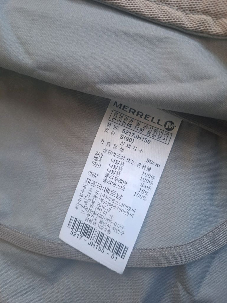 Merrell 여성 바람막이 자켓 이미지