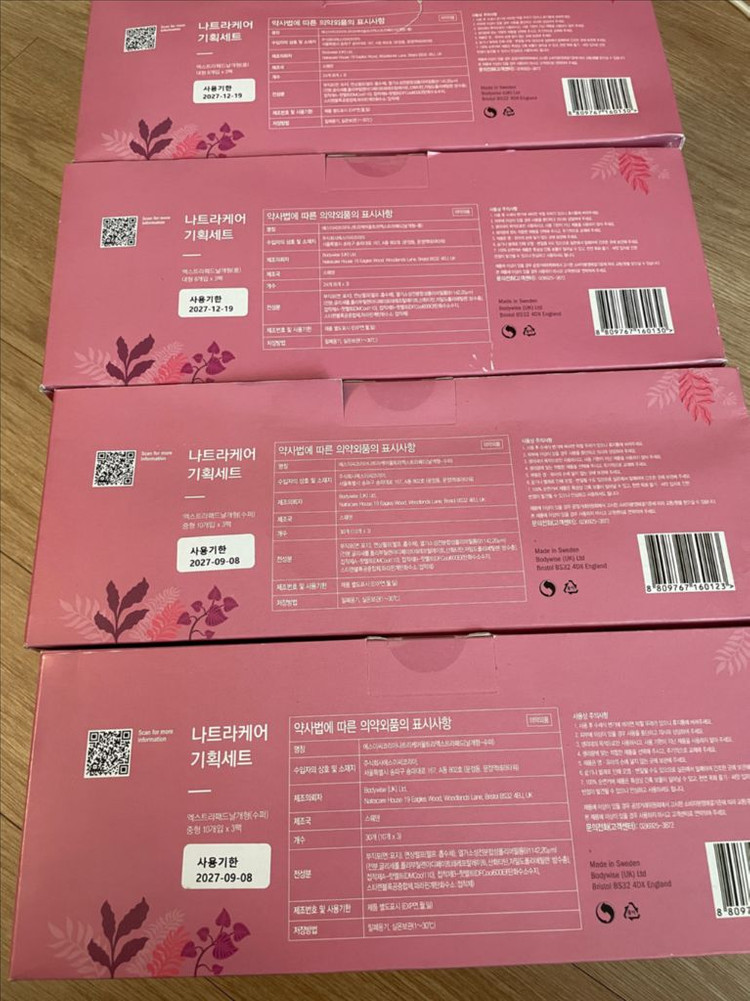 나트라케어 생리대 핑크 새상품 대형5팩 중형6팩 이미지