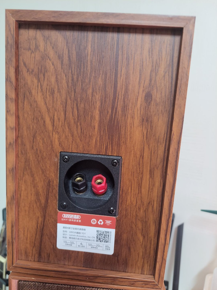 북쉘프 스피커--1