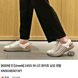 새상품.킨 샌들.