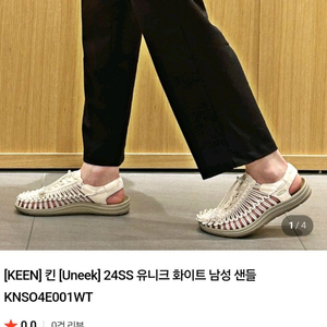 새상품.킨 샌들.