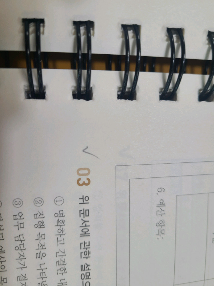 2026 시대에듀 한국실용글쓰기 책과 보조자료 책 팝니다--1