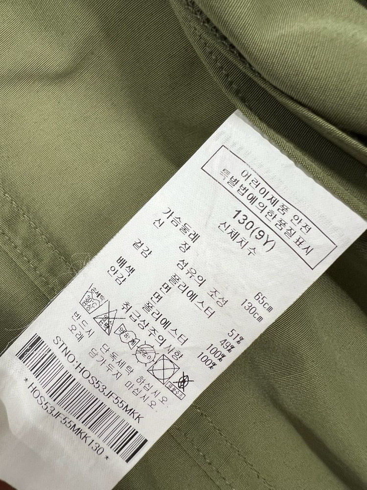 헤지스 130 면자켓 키즈 130 여아 130 이미지