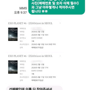 아일릿 / 세븐틴 / 권진아 / 키오프 / WHIB / 휘브/ 스트레이키즈 / 투어스 콘서트 팬미팅 이미지