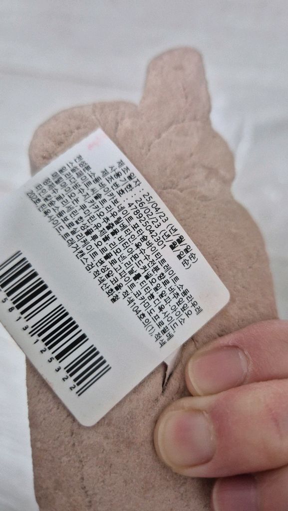 러쉬 밀크 써니사이드--1