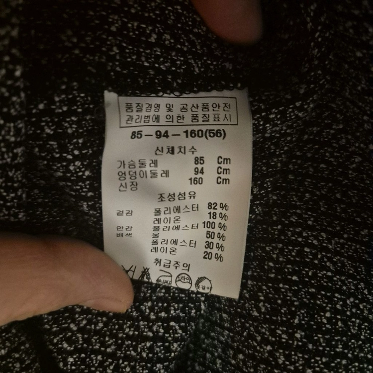앤클라인 트위드 원피스 55사이즈 이미지