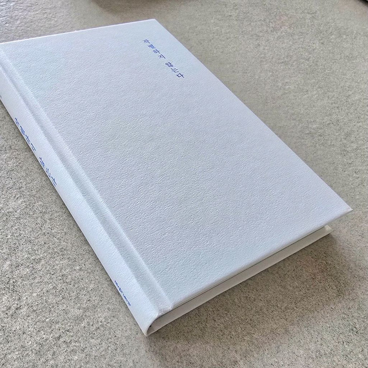 한강 [작별하지 않는다] 초판 서명본--4