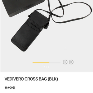 베디베로 선글라스 케이스,핸드폰케이스