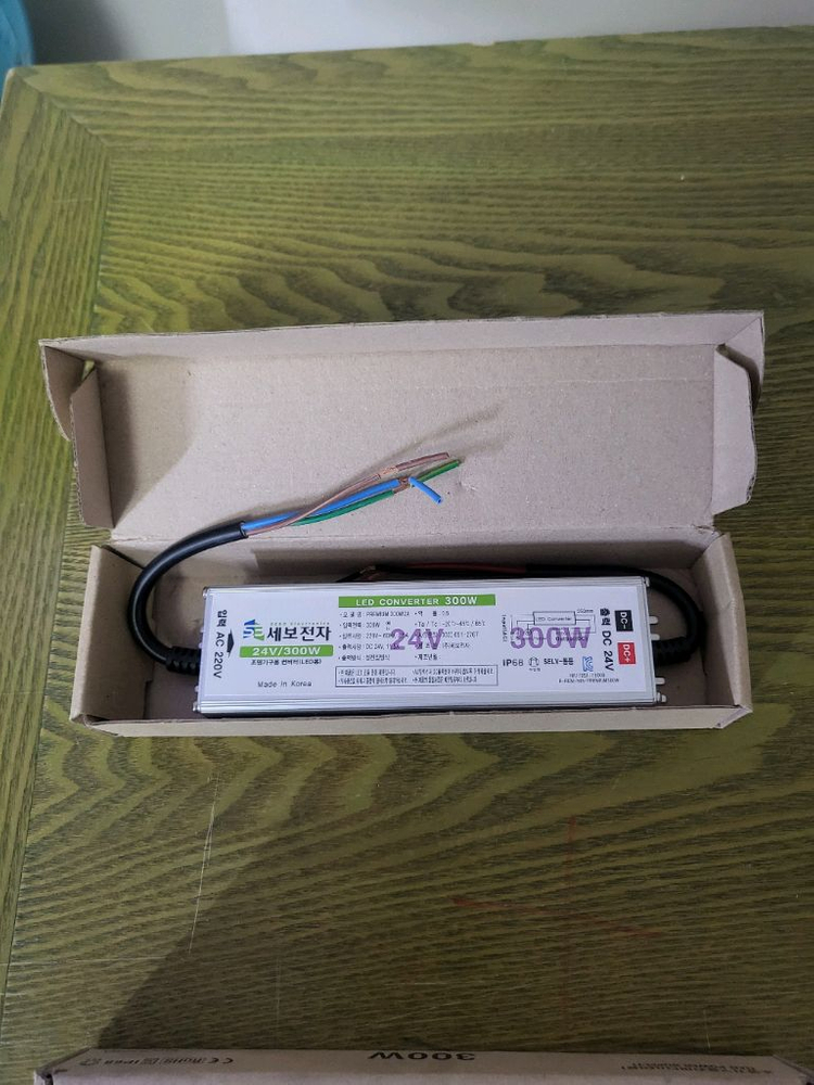 간판안정기 세보전자 smps 24v 300w--1