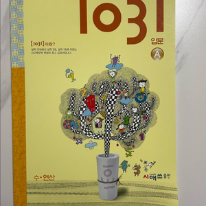 시매쓰 1031 A 이미지