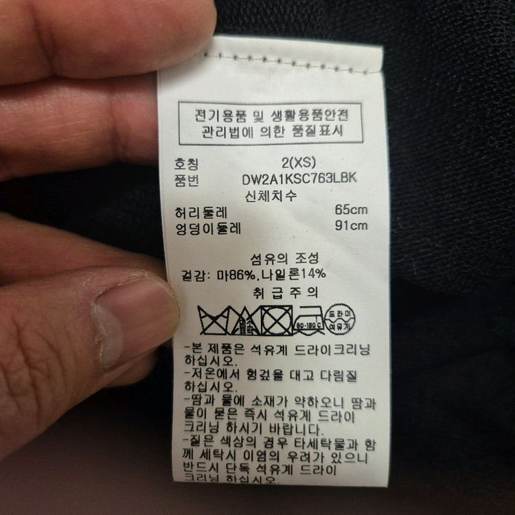 DKNY 블랙 롱 스커트 XS 사이즈66--8