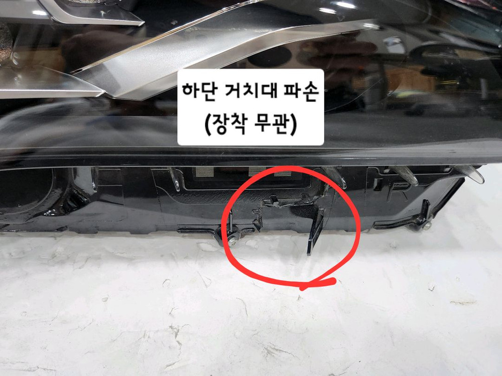 렉서스NX300H 헤드라이트, 렉서스NX300 헤드라이트, NX300 헤드램프, 렉서스NX 헤드라이트 이미지