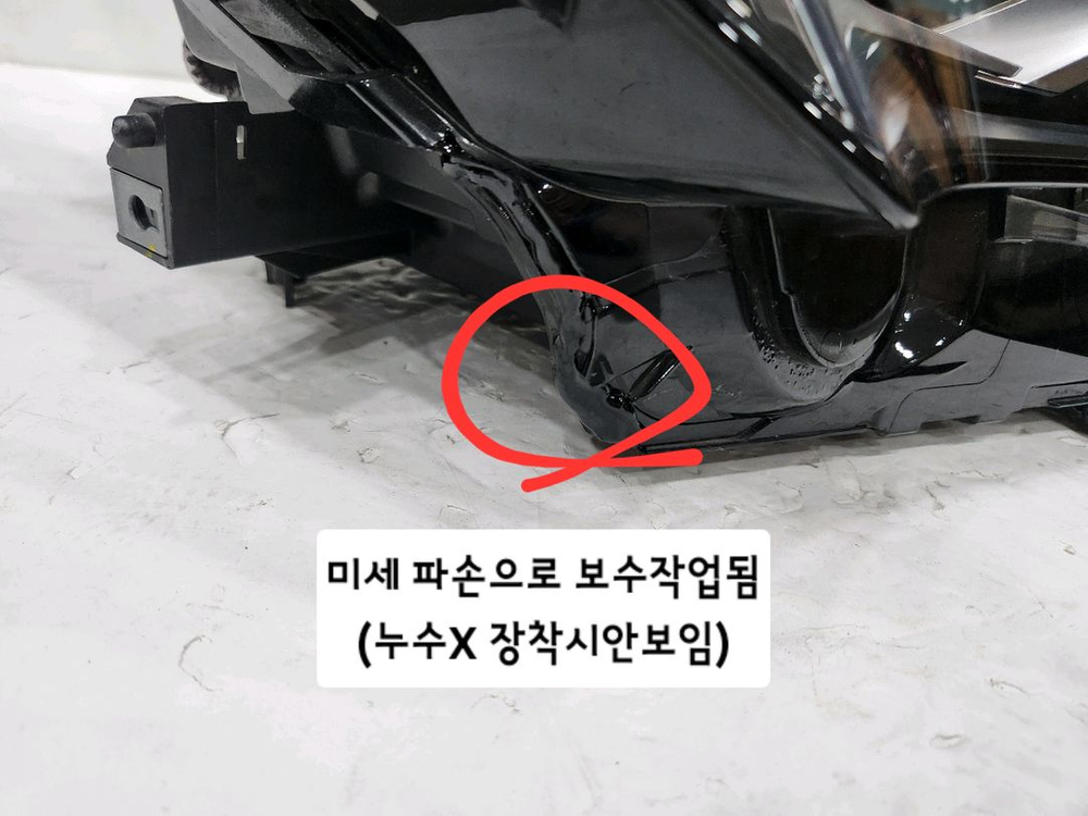 렉서스NX300H 헤드라이트, 렉서스NX300 헤드라이트, NX300 헤드램프, 렉서스NX 헤드라이트 이미지