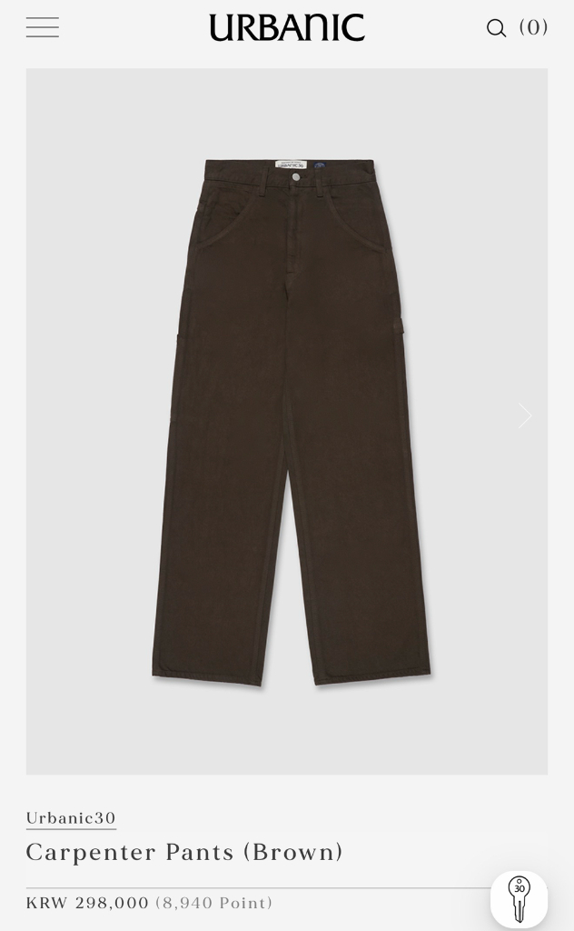 얼바닉30 Carpenter Pants 팬츠 키링--1