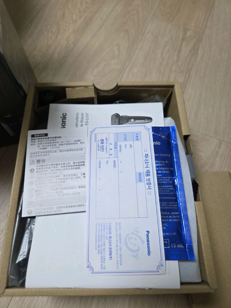 전기면도기 이미지