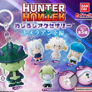[가챠] 헌터헌터 키메라앤트 메지루시 5종 세트 이미지