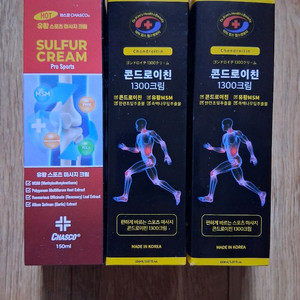 유황 스포츠 마사지 크림 .150ml.3개일괄