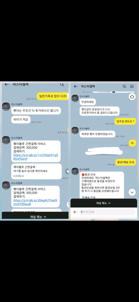 루이비통 급처ㅠ샤넬 프라다 미우미우 생로랑 오늘만18--3