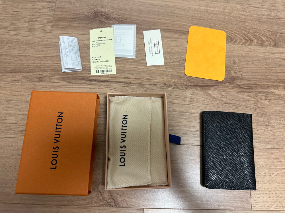 루이비통 타이가 카드지갑--2