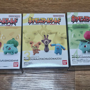 포켓몬 스케일월드 관동 성도지방 피규어 굿즈 이상해풀 뮤 등