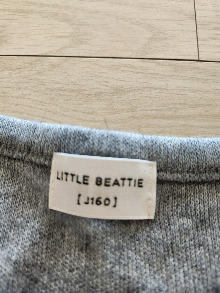 리틀비티 가디건 J160--1