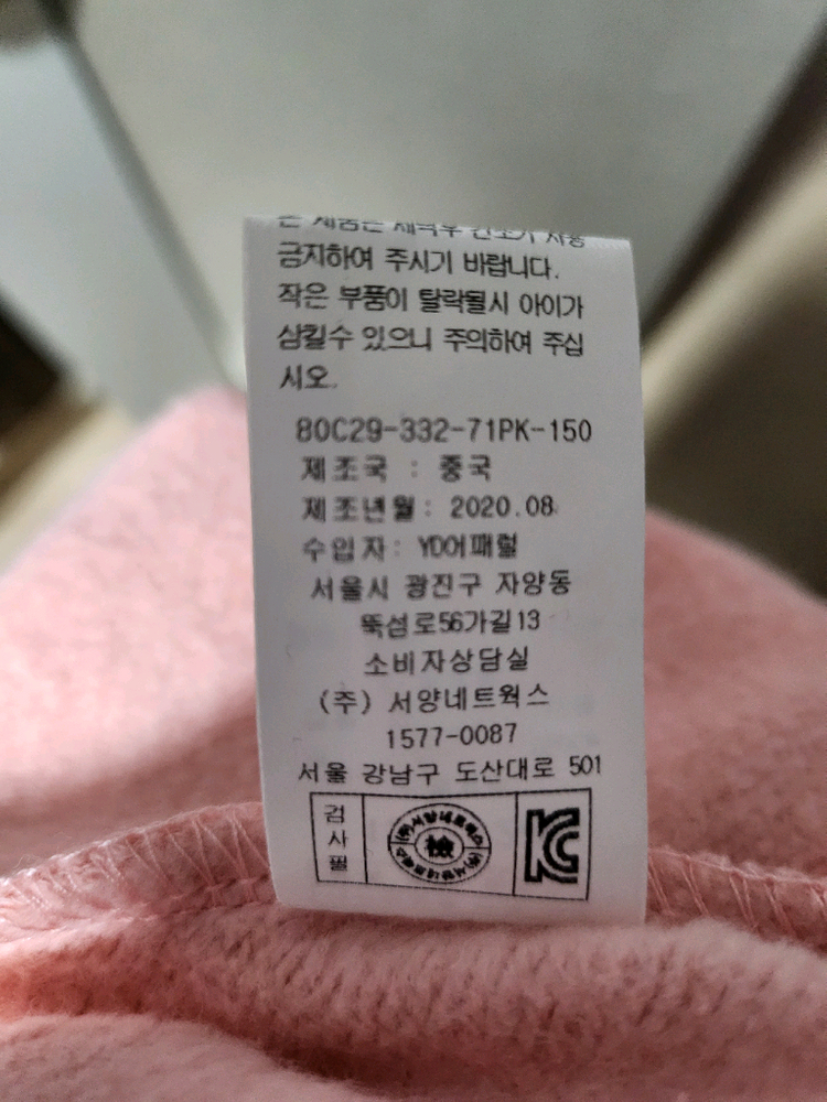 블링 그래픽 티셔츠 150사이즈--5