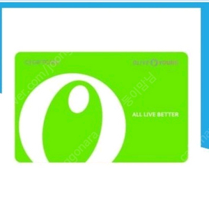 올리브영 기프트카드 5만원권 팝니다.(판매중)