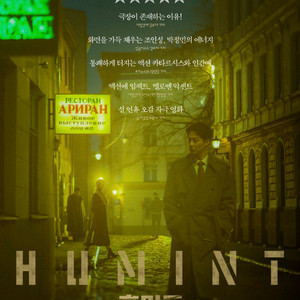 CGV 스위트박스 2인=2만원 왕과사는남자 휴민트 신의악단 만약에우리 아바타 오세이사 주토피아 신에반게리온 시라트