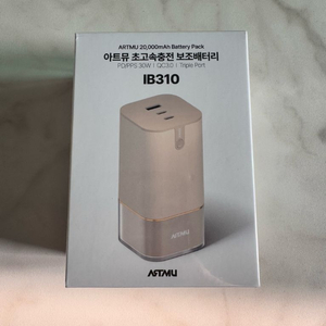 아트뮤 PD 30W PPS 20000mAh IB310