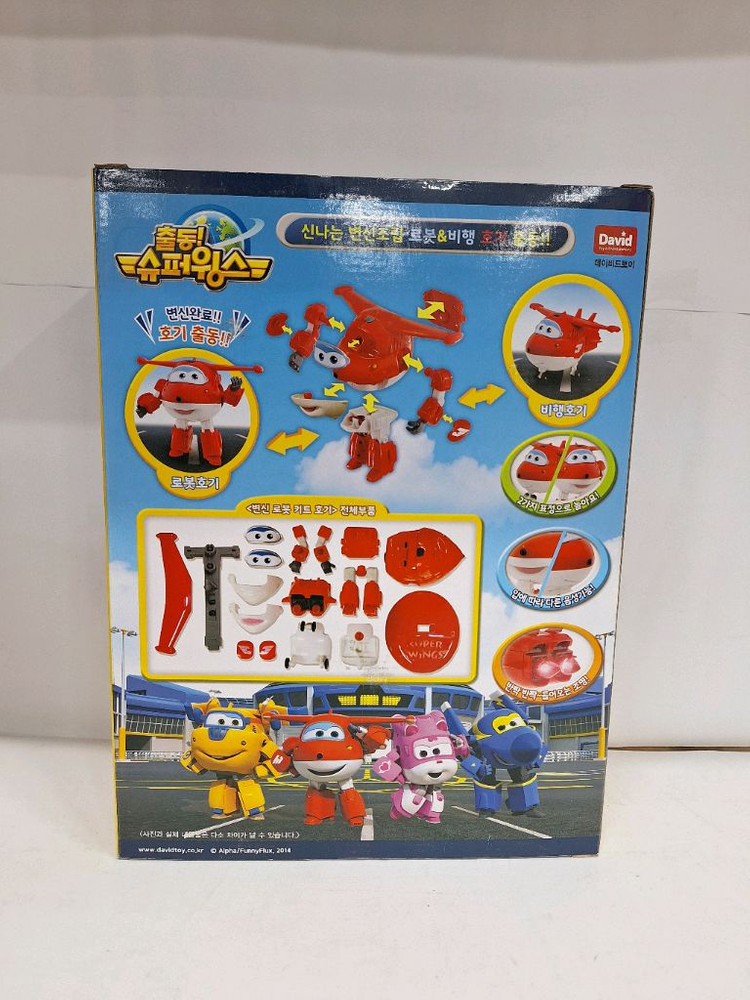 출동슈퍼윙스 2 in 1 변신로봇키트 호기--1