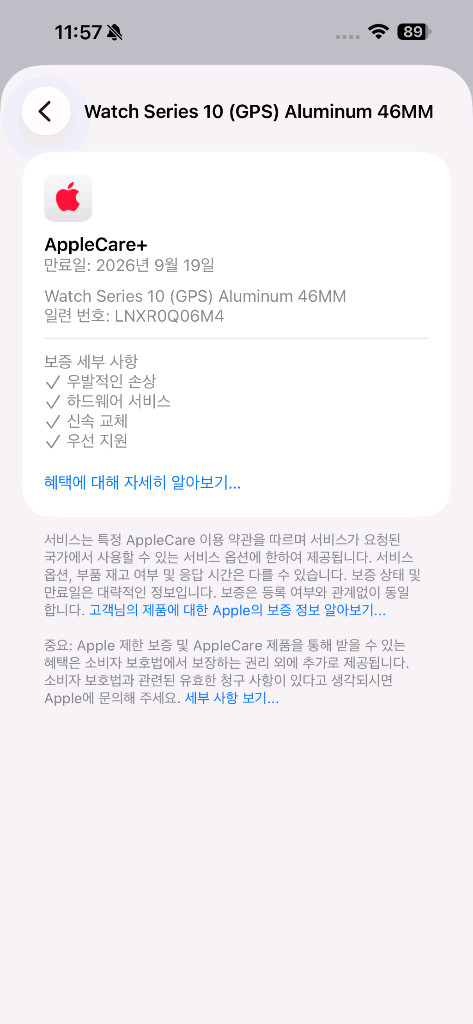 애플워치10 46mm 제트블랙 gps 이미지