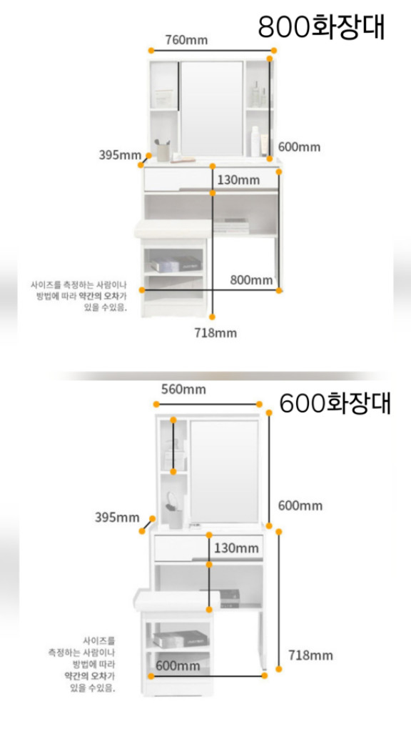 [전국최저가]왕수납 거울 화장대 콘솔 원목 수납장 협탁--1