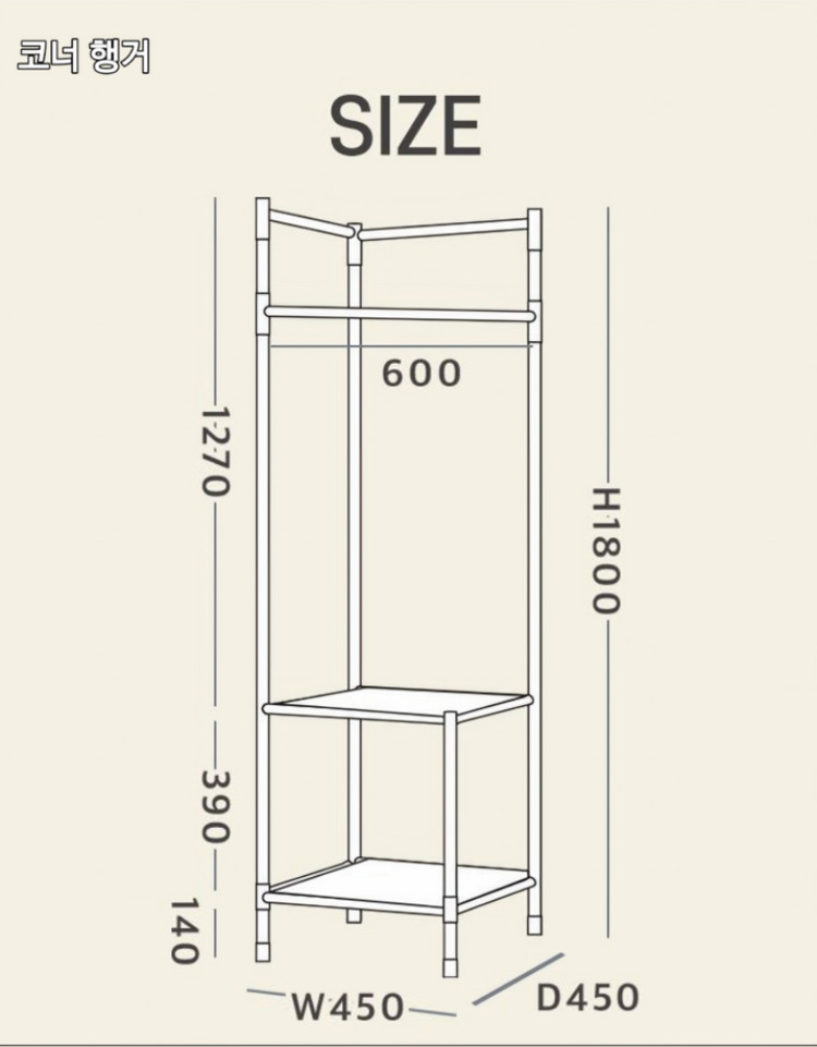 [최저가+사은품]드레스룸 시스템 철제 옷장 옷걸이 행거--6