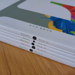 (가격내림) 2025 윤도영 infinite evolution 5권 일괄