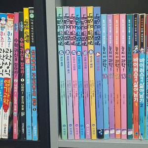 내일은실험왕 놓지마과학 퀴즈과학상식 바이러스에서살아남기 기생충세계에서살아남기 수학귀신을잡아라 위기탈출넘버원