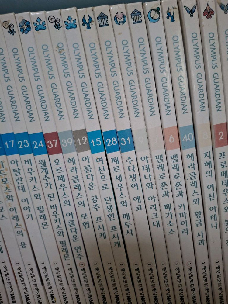 올림포스 가디언 그리스로마신화 전집 70권 전권--1