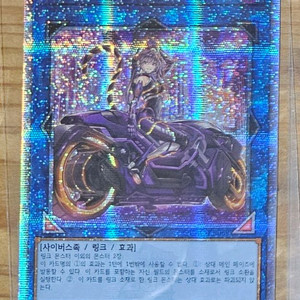 급처) 유희왕 카드 팝니다 이미지