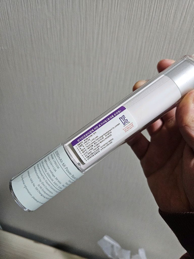 (미사용) 샤오미 휴대용 손전등 및 보조배터리 팝니다 3개!--0