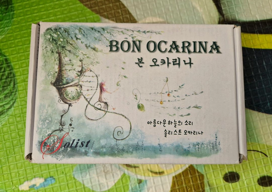 본 오카리나 이미지