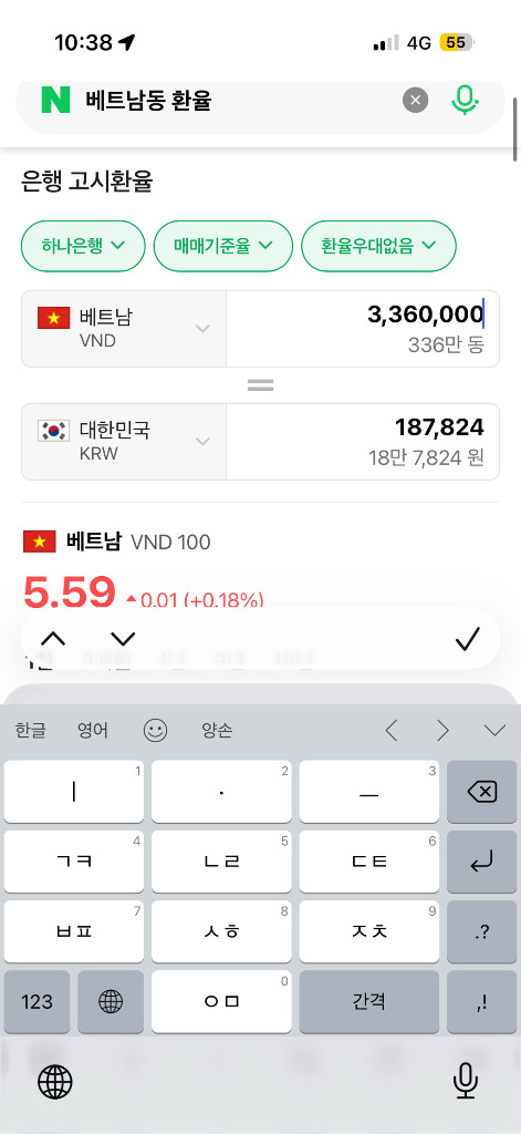 2/18푸꾸옥 빈펄사파리(입장권+전기트램)소아2티켓 일괄--1