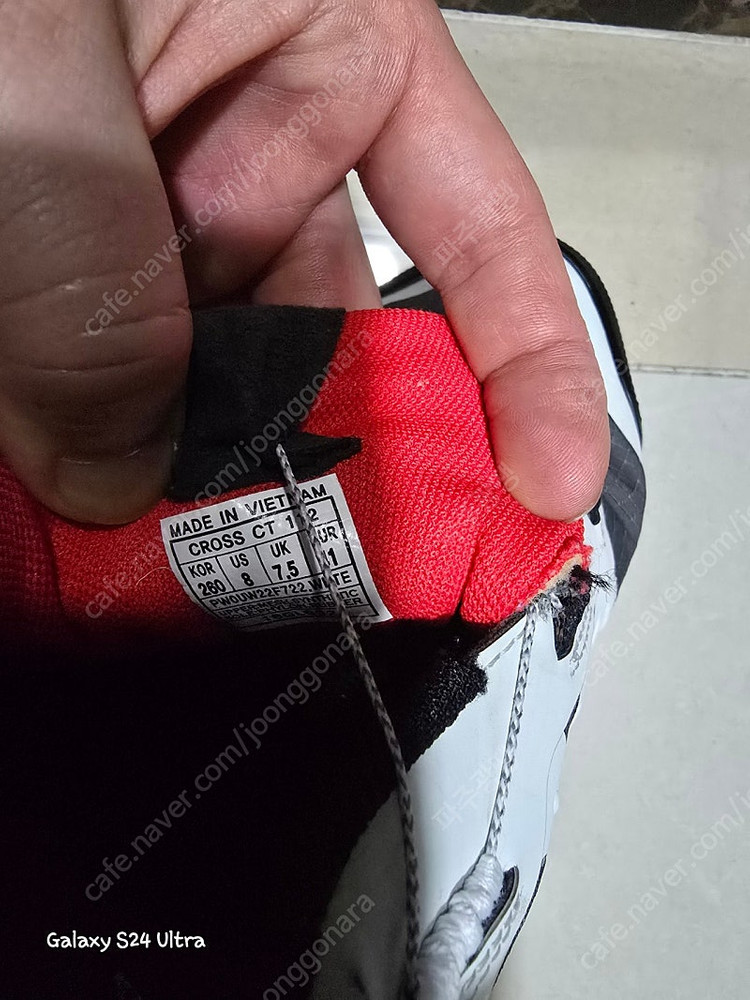 프로스펙스 보아다이얼 260mm 1켤레 3만9천원 착불 상품 구매시 4만원 이상 상품 드립니다. 닥스키즈 헤지스키즈--5