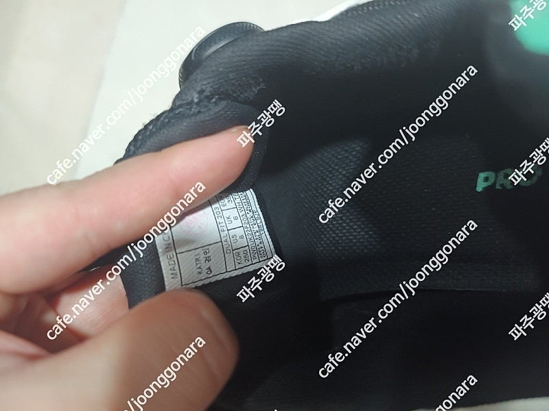 프로스펙스250mm 2켤레 6만5천원 착불 상품 구매시 4만원 이상 상품 드립니다. 닥스키즈 헤지스키스--3