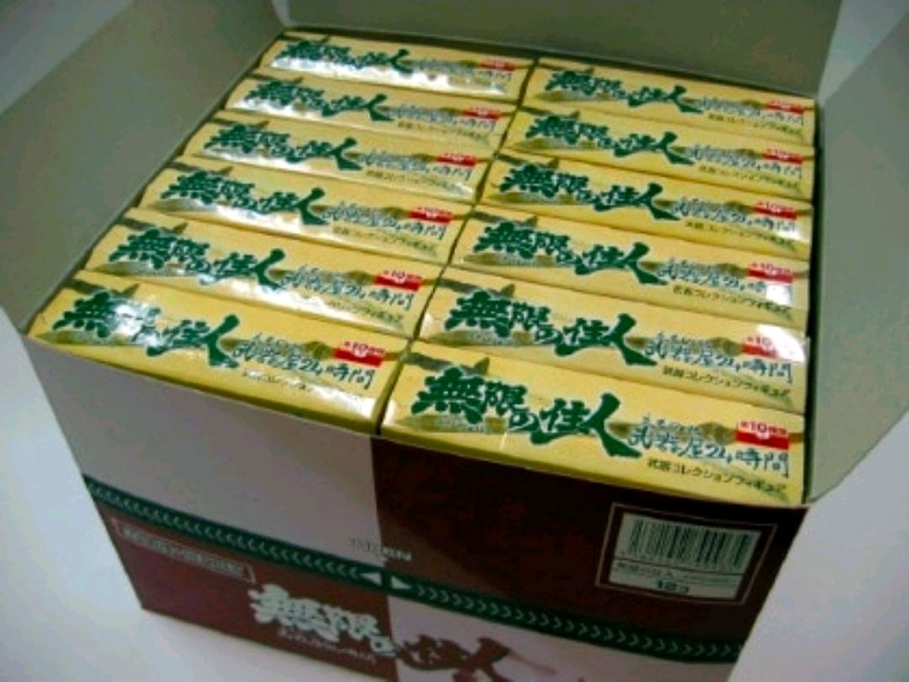 무한의 주인 무기상점24시 피규어 (중고제품) 이미지