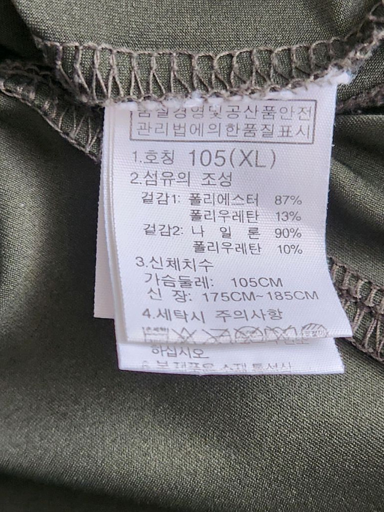 새상품급)노스페이스 하이퍼 테크 아노락 하프집업 기능성 긴팔티 xl--9