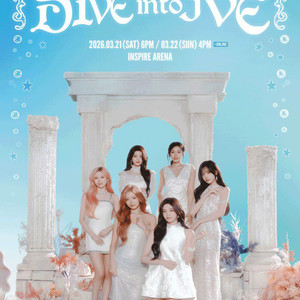 IVE 아이브 팬콘서트 VIP석(연석) 티켓 양도합니다