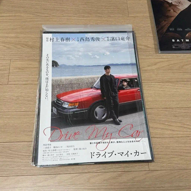 드라이브마이카 SHAPLEY카드케이스 하마구치류스케영화 샤플리가죽명함지갑--8