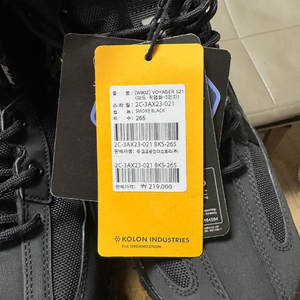 코오롱볼티스트안전화265mm