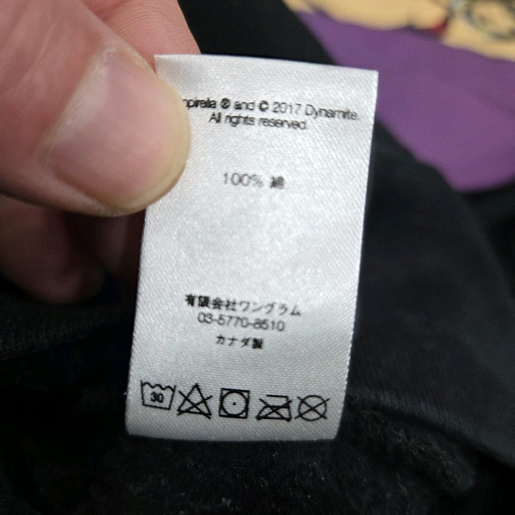 슈프림 뱀피렐라 후드티 이미지