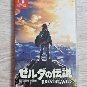 닌텐도 스위치 젤다의전설 야생의숨결
