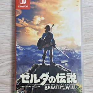 닌텐도 스위치 젤다의전설 야생의숨결
